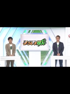 広島ホームテレビでさっかぁりょういくが紹介されました